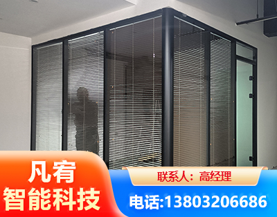 梧州玻璃隔断