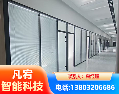 梧州玻璃隔断